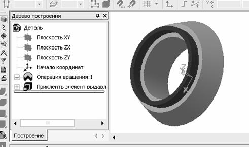 Приклеивание объекта выдавливание.