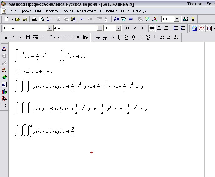 Скачать mathcad 13 rus