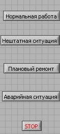 Пульт тренажера
